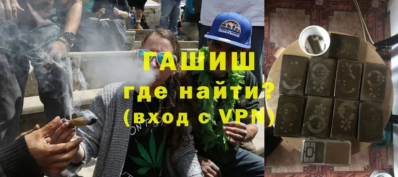 ГАШ Cannabis  blacksprut вход  Балабаново 