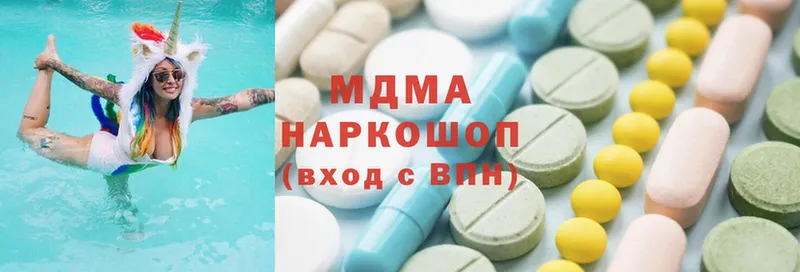 omg ТОР  Балабаново  MDMA VHQ  где можно купить  